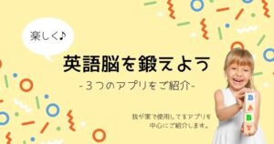 I Spyゲームとは どこでも遊べる遊び方を解説 無料ダウンロード プリントあり こまめの日々