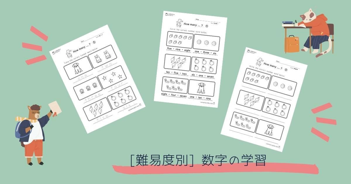 アルファベット フォニックス 一覧表 無料ダウンロード